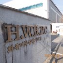 화원미곡종합처리장 이미지