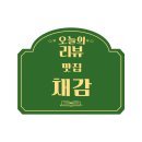 채감 이미지