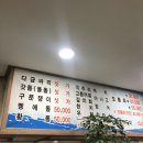 협재머겅가게