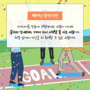 창조유치원 이미지