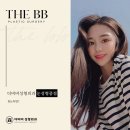 더비비성형외과의원