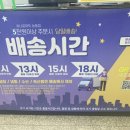 태안마트(주) 이미지