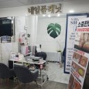 주안플래닛