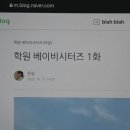 푸라닭제주이호점 네이버블로그