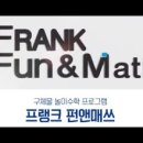 매쓰앤에듀 이미지