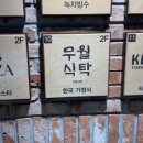 [서울/고터]“무월식탁” 내돈내산 솔직후기 /FourB 카페 :4인 모임하기 좋은 장소