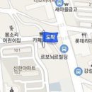 이선호소아과의원