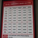 스팀보이익산