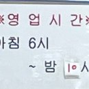 가보뚝배기감자탕 이미지