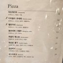피제리아무로
