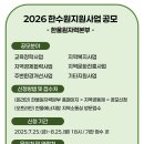 공모 이미지