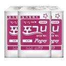 에프앤디넷 대구미래여성점 | 대구미래여성병원 자연분만 2박 3일 후기 2인실