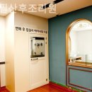 우먼필산후조리원 이미지