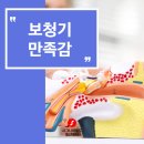일산 보청기 | 일산 보청기 후기, 기능이 많아도 만족이 다른 이유
