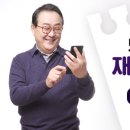 초이스연구소