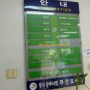 부산광역시립부전도서관 이미지