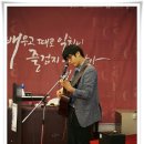 실용지구