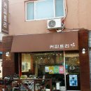커피트리 이미지