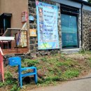 토산2리사무소 이미지