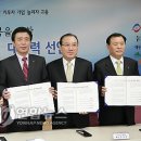 (사)대구경영자총협회