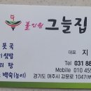 여주썬밸리 컨트리클럽 이미지