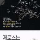 H6002 이미지