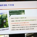 이수근의가평잣
