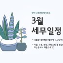 정민식세무회계사무소