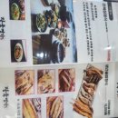 장국명가 이미지