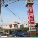 홍마트 - 제주시 | 홍마트