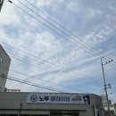 대구 노루 클라이밍 진천 클라이밍장 후기
