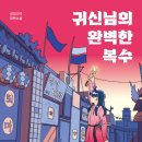 복수농장 이미지