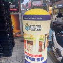 이수태평파리바게뜨 이미지