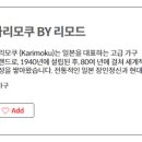 비전토탈홈인테리어