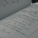 십년의약속수학전문학원