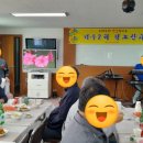 거두2리 이미지