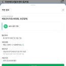 약봉테라피 (마사지 교정운동) | 대구 북구 체형교정 근막테라피 딥티슈마사지 후기 아르떼 두피탈모센터 칠곡점