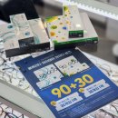 권안경콘택트 이미지