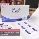 팜스테라 이미지