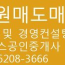 ＞* 청주시[초중 영어110명] 순이익 1400 원장수업 무~ 이미지