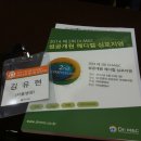 유현메디컬 네이버블로그