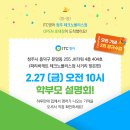 파리바게뜨 테크노폴리스점 이미지