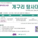 물푸레작은도서관 이미지