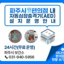 지에스(GS)25 이미지