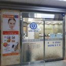 운정연세사랑의원 네이버블로그