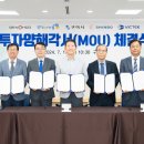 한화시스템(주) 이미지