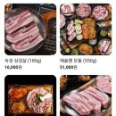 돼슐랭 풍무점 이미지