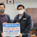 (주)우보테크