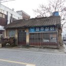 정주상회 이미지