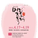 호암프라자 이미지